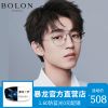 Montures de lunettes BOLON en Alliage titane - Ref 3141650