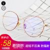 Montures de lunettes en Alliage nickel - Ref 3141908