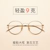 Montures de lunettes en Alliage cuivre-nickel - Ref 3142089