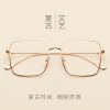 Montures de lunettes en Metal memoire - Ref 3142104