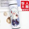 Mug manga onmyouji - Ref 2701249