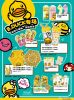 Mug manga b.duck - Ref 2701265
