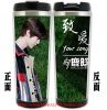 Mug manga Luhan - Ref 2701288