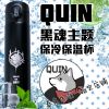 Mug manga QUIN - Ref 2701585