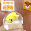 Mug manga frere Yolk - Ref 2701761