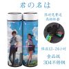 Mug manga votre nom - Ref 2702310