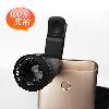 Objectif pour smartphone QI YUE - Ref 3374037