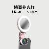 Objectif pour smartphone - Ref 3374149