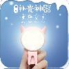 Objectif pour smartphone - Ref 3374231