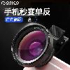 Objectif pour smartphone ORICO ORECO - Ref 3374674