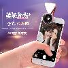 Objectif pour smartphone CHASSE NUMERIQUE - Ref 3374934
