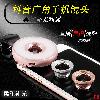 Objectif pour smartphone UMEITU - Ref 3375101