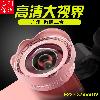 Objectif pour smartphone XIHAMA - Ref 3375244