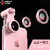 Objectif pour téléphone mobile WOPADA - Ref 3375126