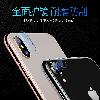 Objectif pour téléphone mobile TOTU - Ref 3375177
