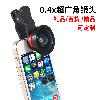 Objectif pour téléphone mobile LIEQI - Ref 3375370