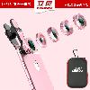 Objectif pour téléphone mobile NUMERIQUE - Ref 3375532
