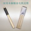 Outils pour pneus de vélo - Ref 2310683