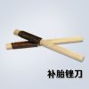 Outils pour pneus de vélo DUUTI - Ref 2310684