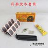 Outils pour pneus de vélo RUSUOO - Ref 2310781
