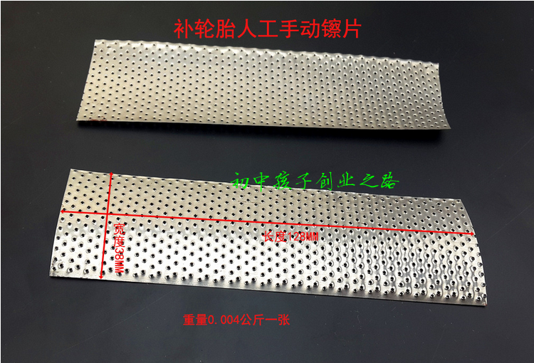 Outils pour pneus de vélo - Ref 2310806