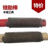 Outils pour pneus de vélo - Ref 2310905