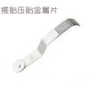 Outils pour pneus de vélo - Ref 2310918