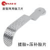 Outils pour pneus de vélo COOLCHANGE - Ref 2311402