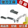 Outils pour pneus de vélo RUSUOO - Ref 2311822