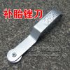 Outils pour pneus de vélo RUSUOO - Ref 2312113