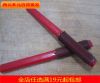 Outils pour pneus de vélo - Ref 2312123