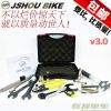 Outils pour vélo JSHOUBIKE - Ref 2276408