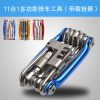 Outils pour vélo ONLINELOVE - Ref 2276430