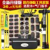 Outils pour vélo - Ref 2276435