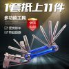 Outils pour vélo - Ref 2276438