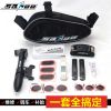 Outils pour vélo SAHOO - Ref 2276439