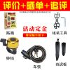 Outils pour vélo - Ref 2276443