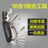 Outils pour vélo SAHOO - Ref 2276447