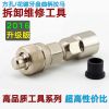 Outils pour vélo - Ref 2276449