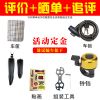 Outils pour vélo - Ref 2276460