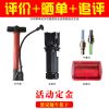 Outils pour vélo - Ref 2276463
