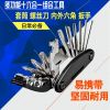 Outils pour vélo - Ref 2276495