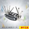 Outils pour vélo - Ref 2276519