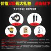 Outils pour vélo - Ref 2276535