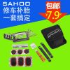 Outils pour vélo SAHOO - Ref 2276540