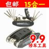 Outils pour vélo HAIYING - Ref 2276547
