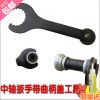Outils pour vélo YONGRUIH - Ref 2276553