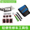 Outils pour vélo ROSWHEEL - Ref 2276595
