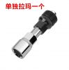 Outils pour vélo - Ref 2276611