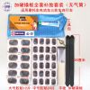 Outils pour vélo - Ref 2276648